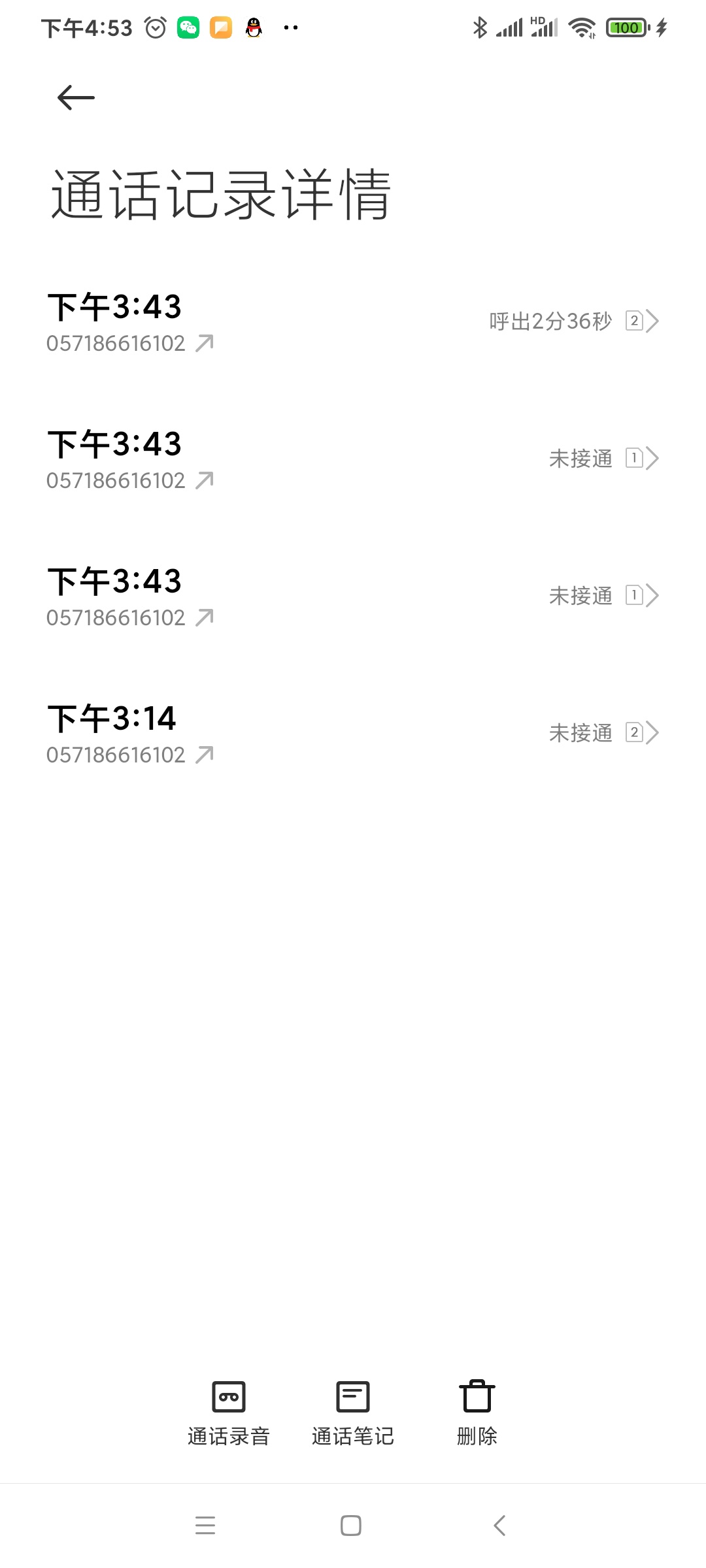 浙江工行代扣，哪位老哥知道取消啊，不用去网点，银行找上门来了，麻烦啊，二类卡
已79 / 作者:pppp123456 / 