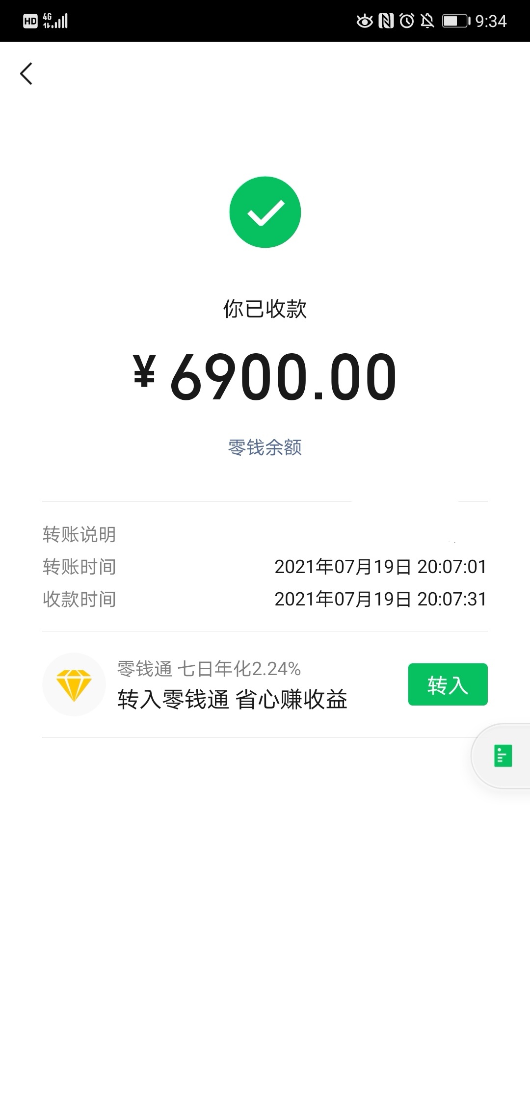 大毛，富婆贷审核通过

49 / 作者:sjhdd / 