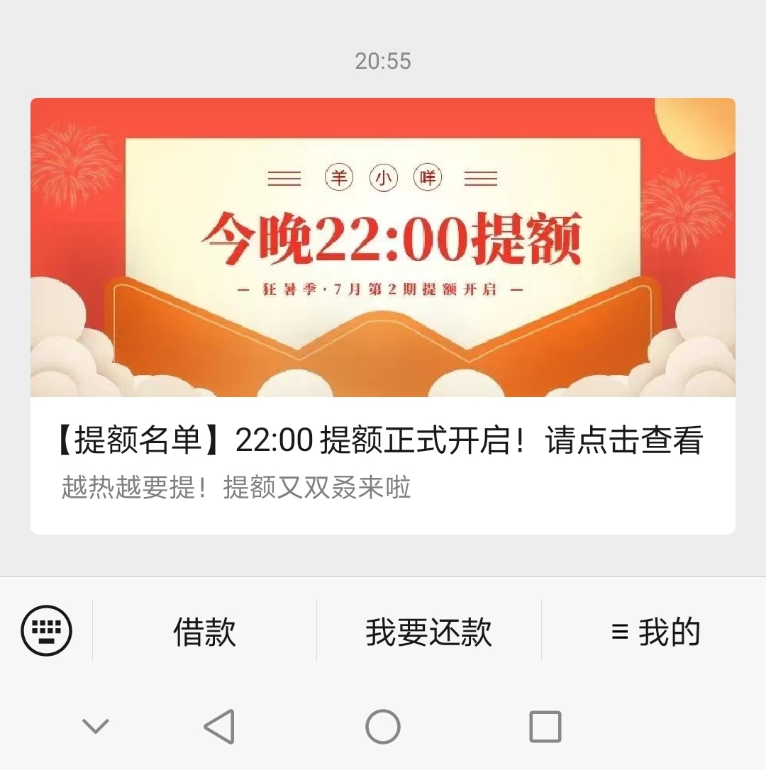 羊小咩又提了700，看看你们的提了没有？


98 / 作者:哪里是岸 / 