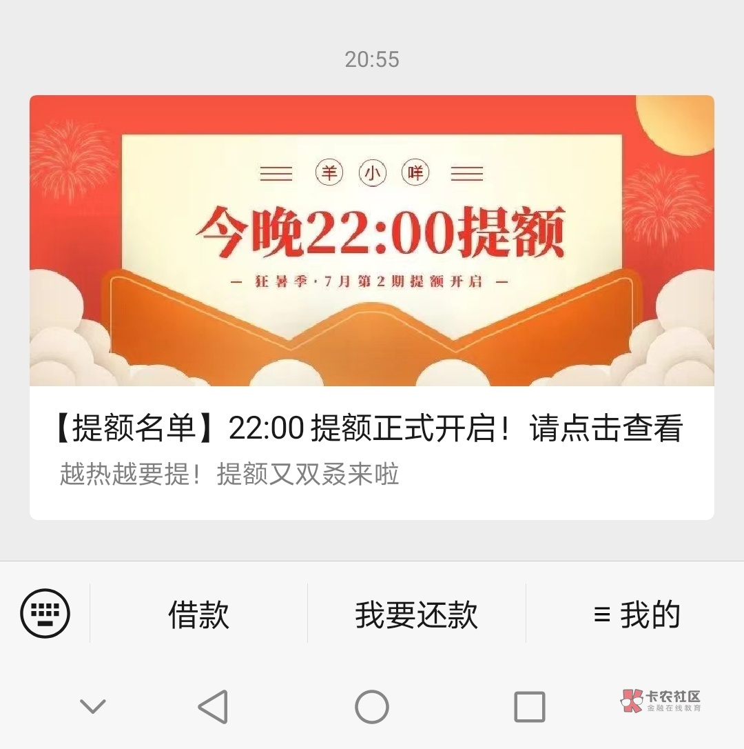 羊小咩又提了700，看看你们的提了没有？


26 / 作者:哪里是岸 / 