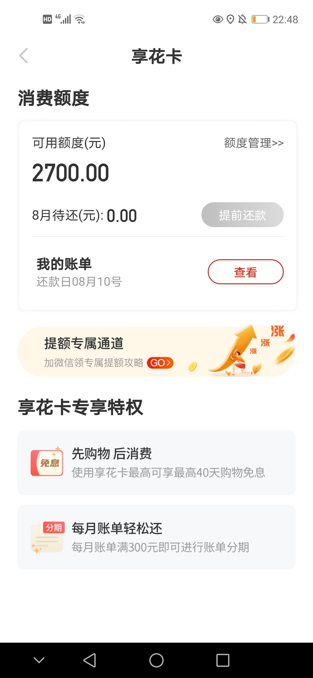 羊小咩又提了700，看看你们的提了没有？


79 / 作者:哪里是岸 / 