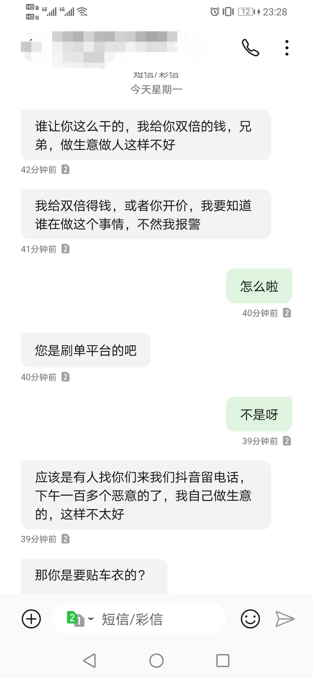 今天第一天上班挺不错，然后晚上跟风老哥们的乐消消看广告，填了个信息，结果有人加我21 / 作者:jdhdhdjjdbdhhsk / 