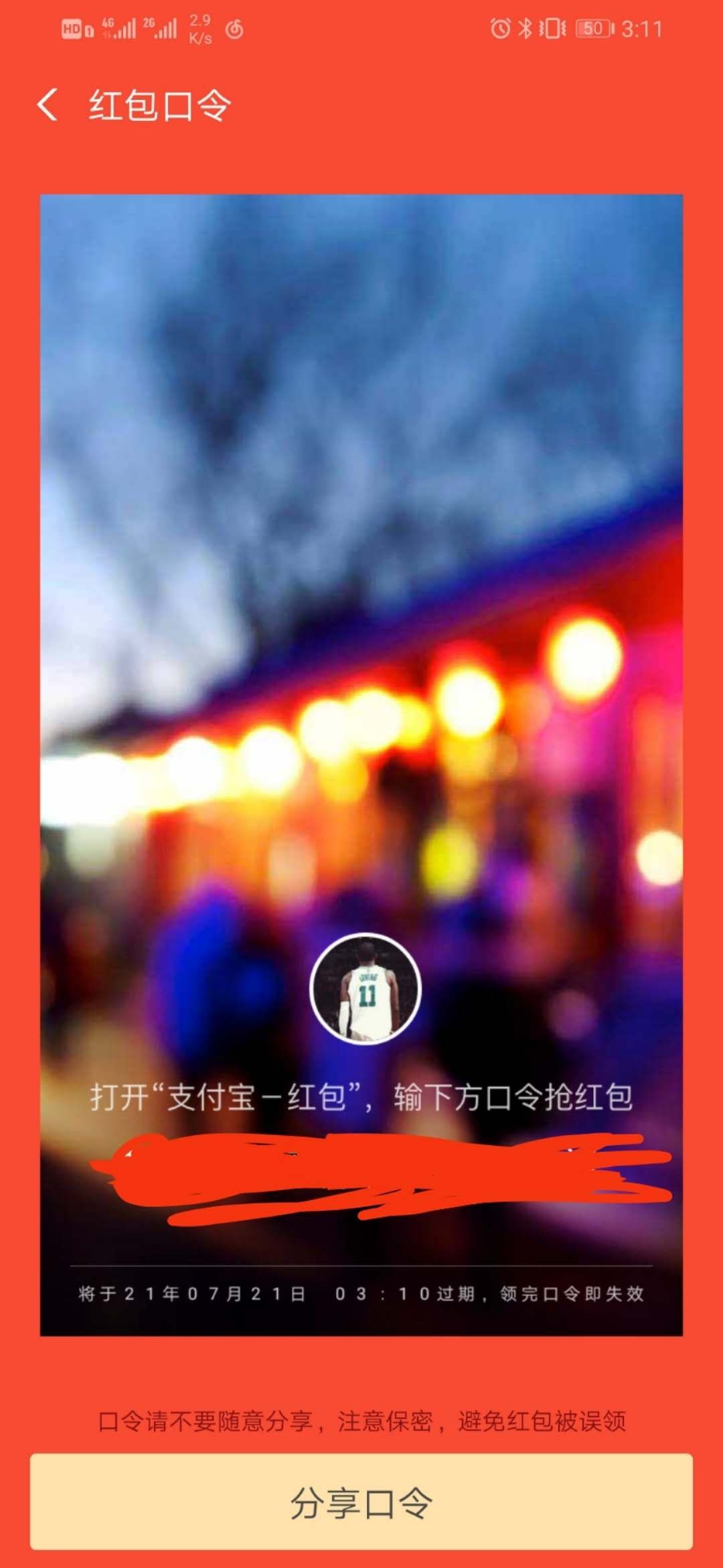 考虑到很多老哥听不了周杰伦的歌，所以来一首你们百分百听过的歌，18年很火的，歌名+72 / 作者:YMD1168 / 