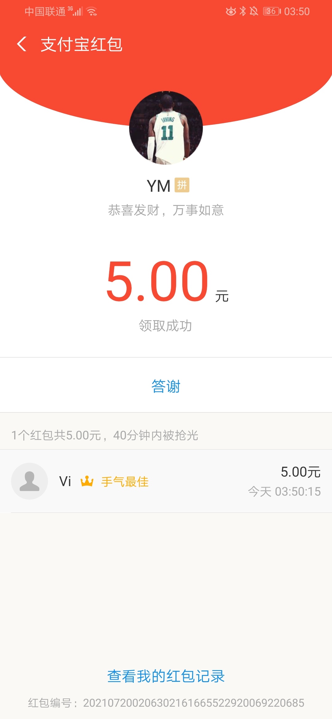 考虑到很多老哥听不了周杰伦的歌，所以来一首你们百分百听过的歌，18年很火的，歌名+27 / 作者:kxxk / 