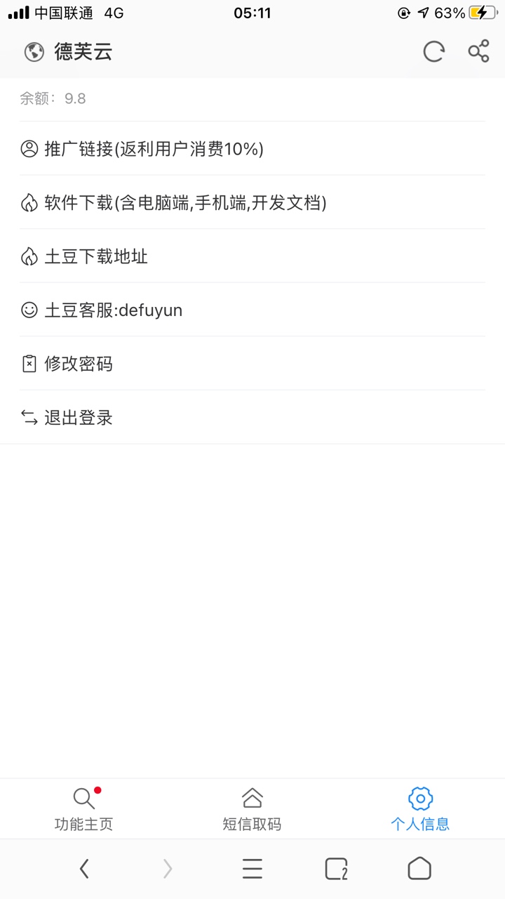 弄了两个居然没助力成功，能不能退

89 / 作者:当当当网 / 