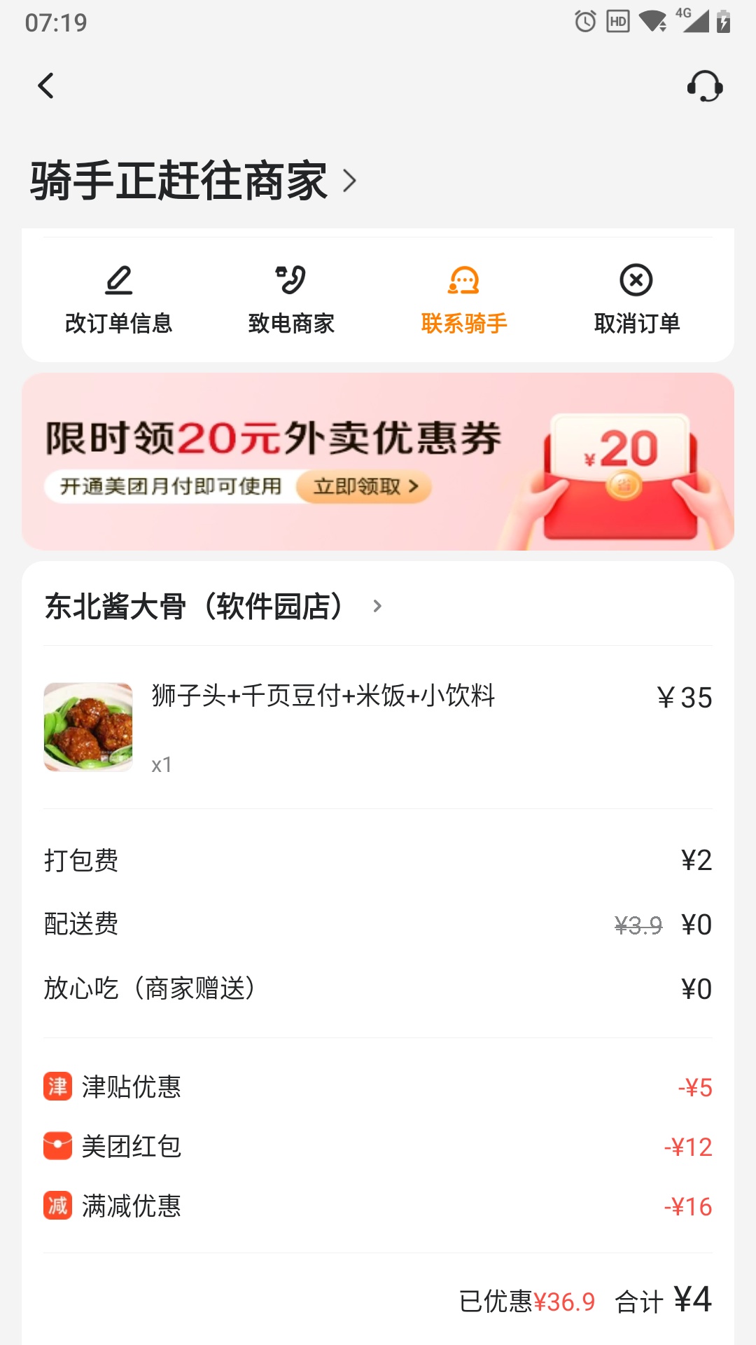 老哥们吃个早餐睡觉觉啦

80 / 作者:李唧唧 / 