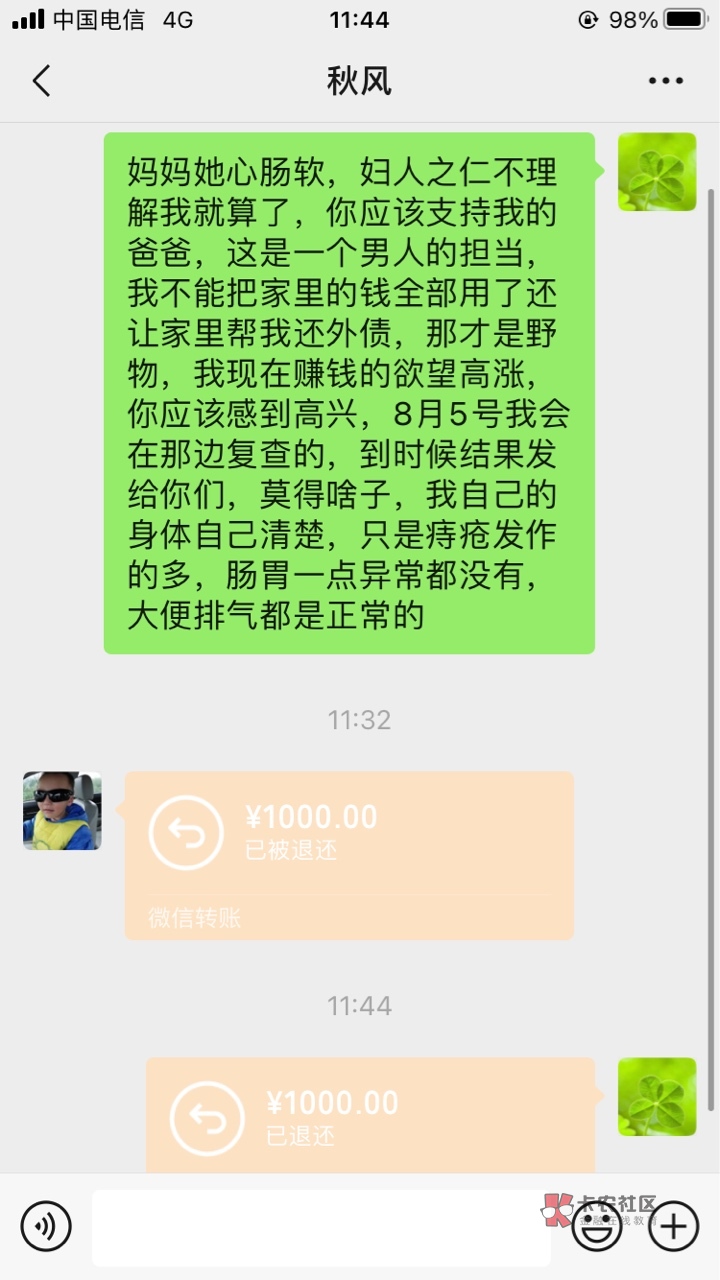 【正能量】当你下定决心去做一件事情,整个世界都会帮你40 / 作者:边界1999 / 【正能量】当你下定决心去做一件事情,整个世界都会帮你40 / 作者:边界1999 /