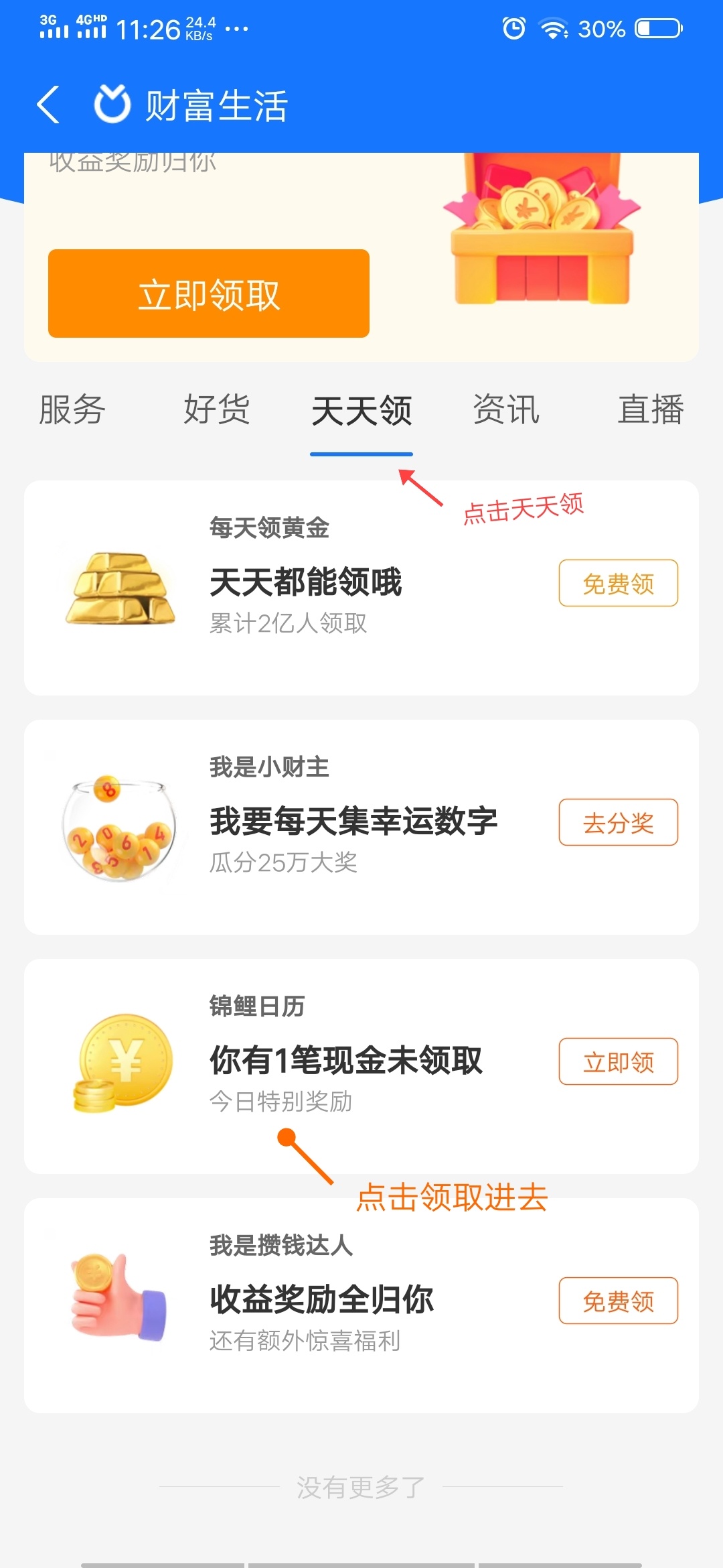 发个支付宝毛10－11左右
需要本金，支付宝号多撸
昨天撸了3个号    
注意，为了避免扣64 / 作者:小情绪c / 