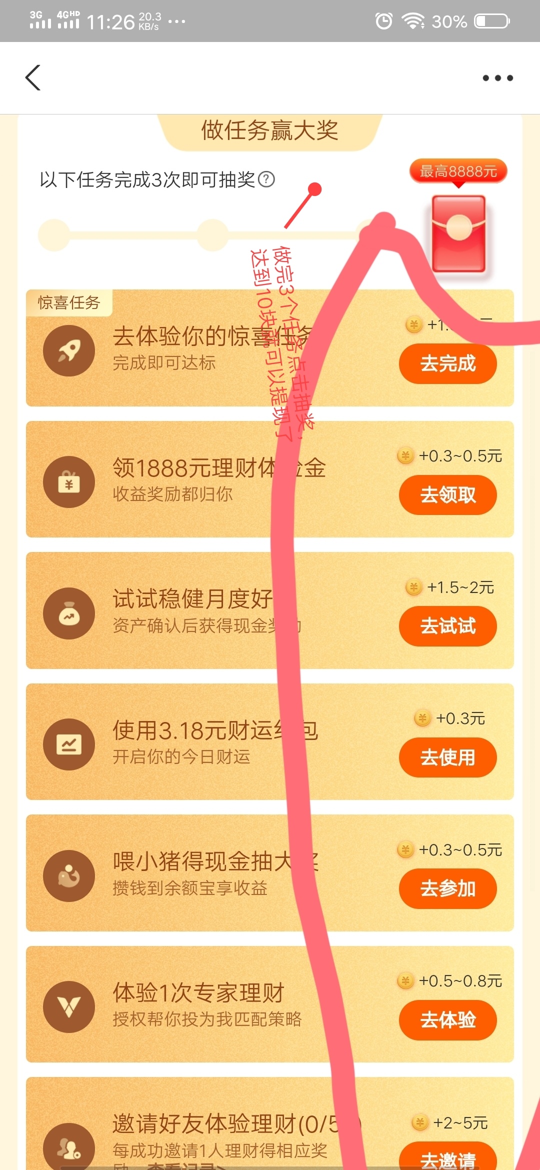 发个支付宝毛10－11左右
需要本金，支付宝号多撸
昨天撸了3个号    
注意，为了避免扣89 / 作者:小情绪c / 