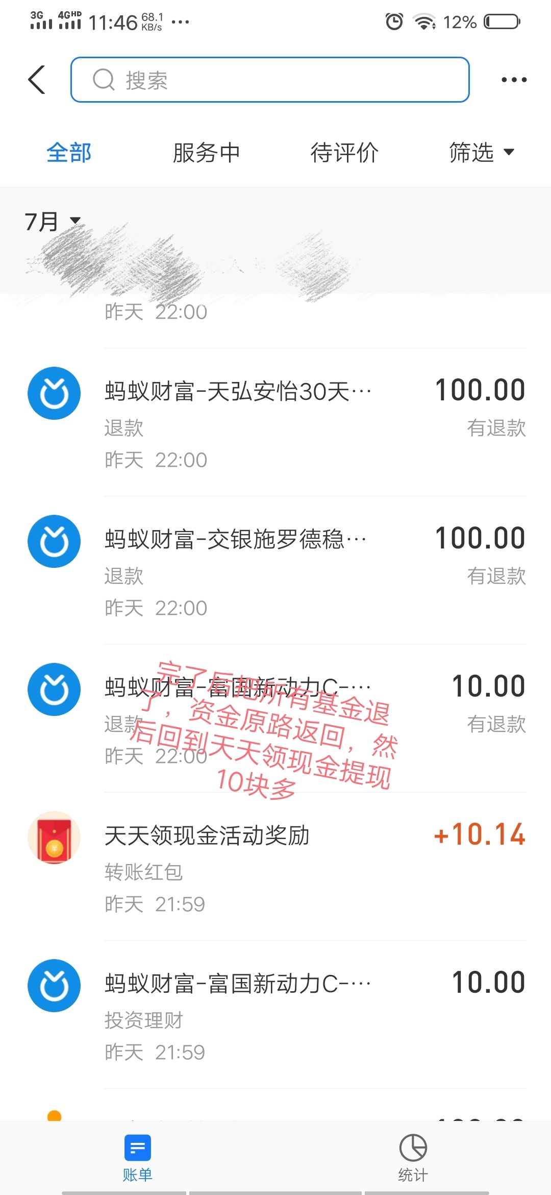 发个支付宝毛10－11左右
需要本金，支付宝号多撸
昨天撸了3个号    
注意，为了避免扣81 / 作者:小情绪c / 