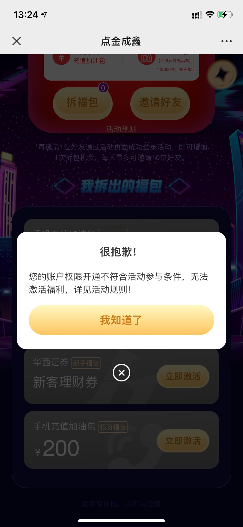 什么玩意

85 / 作者:慕一g / 