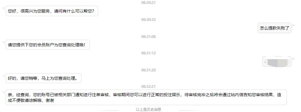 老哥们  怎么办啊   出不了是不是被黑了

56 / 作者:hsjsksj / 