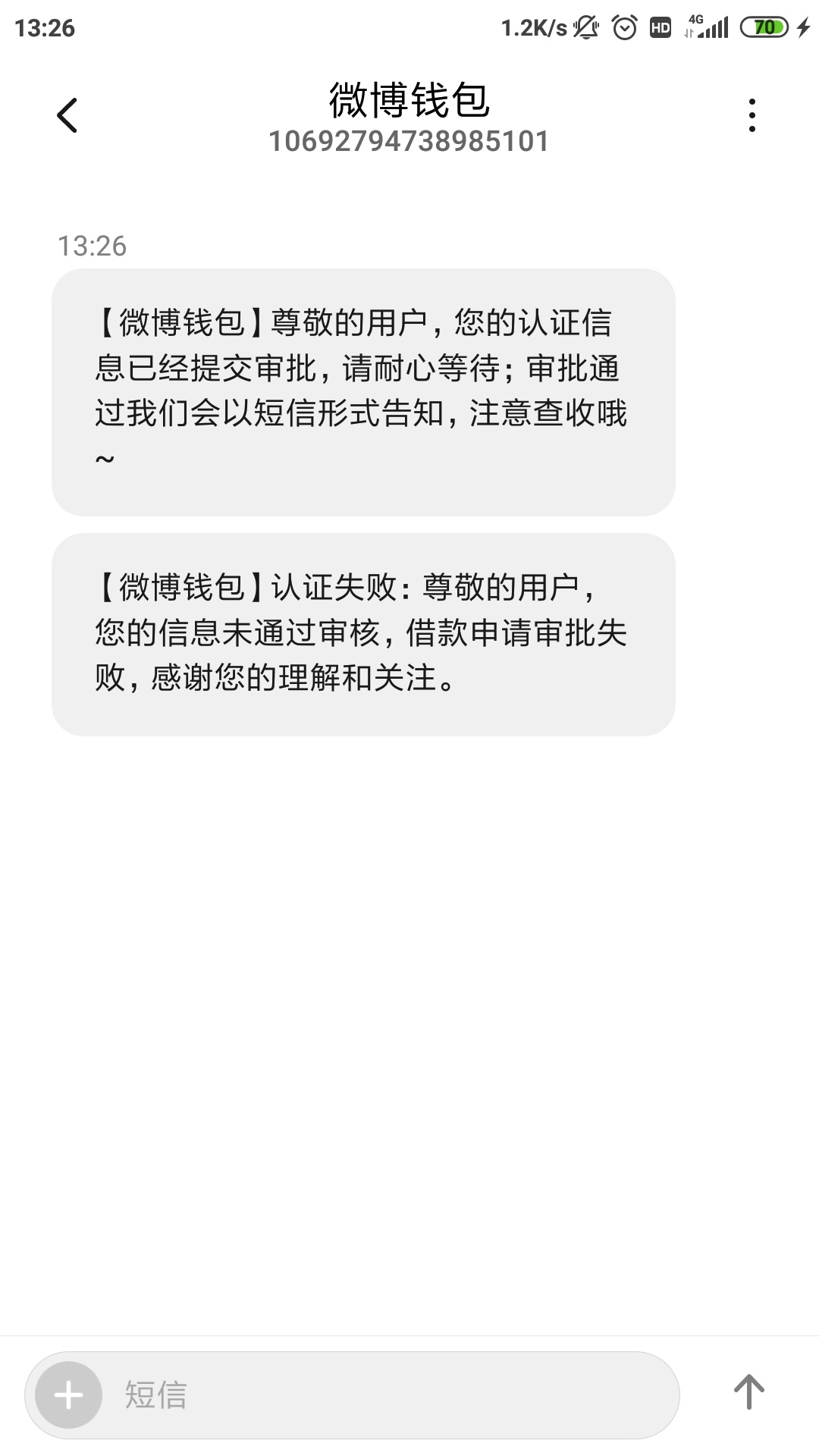 近两年借过很多高炮，小贷都于期过，看卡农首页跟风下款83 / 作者:卡农难民阿三 / 