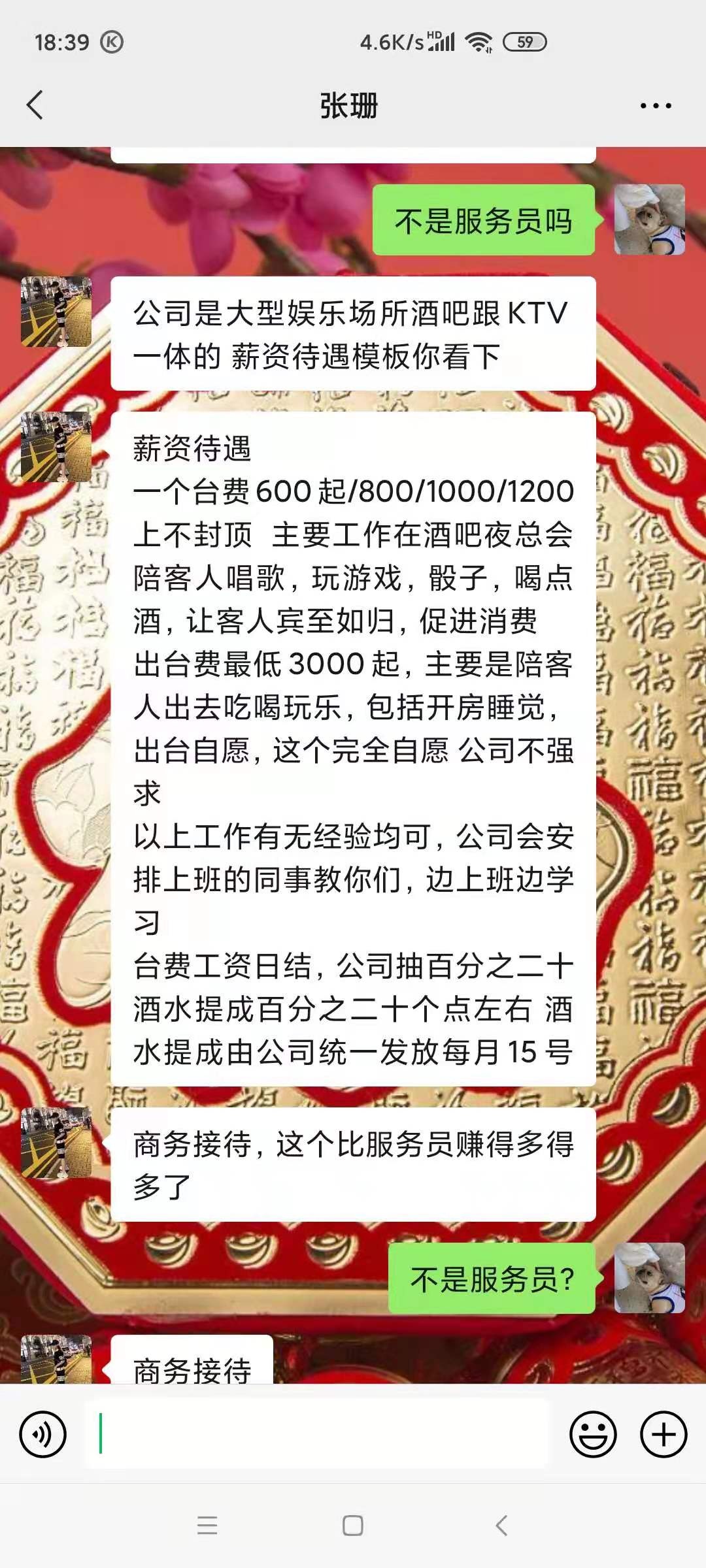 有没有长得帅长得高的老哥们

33 / 作者:收微信号租 / 