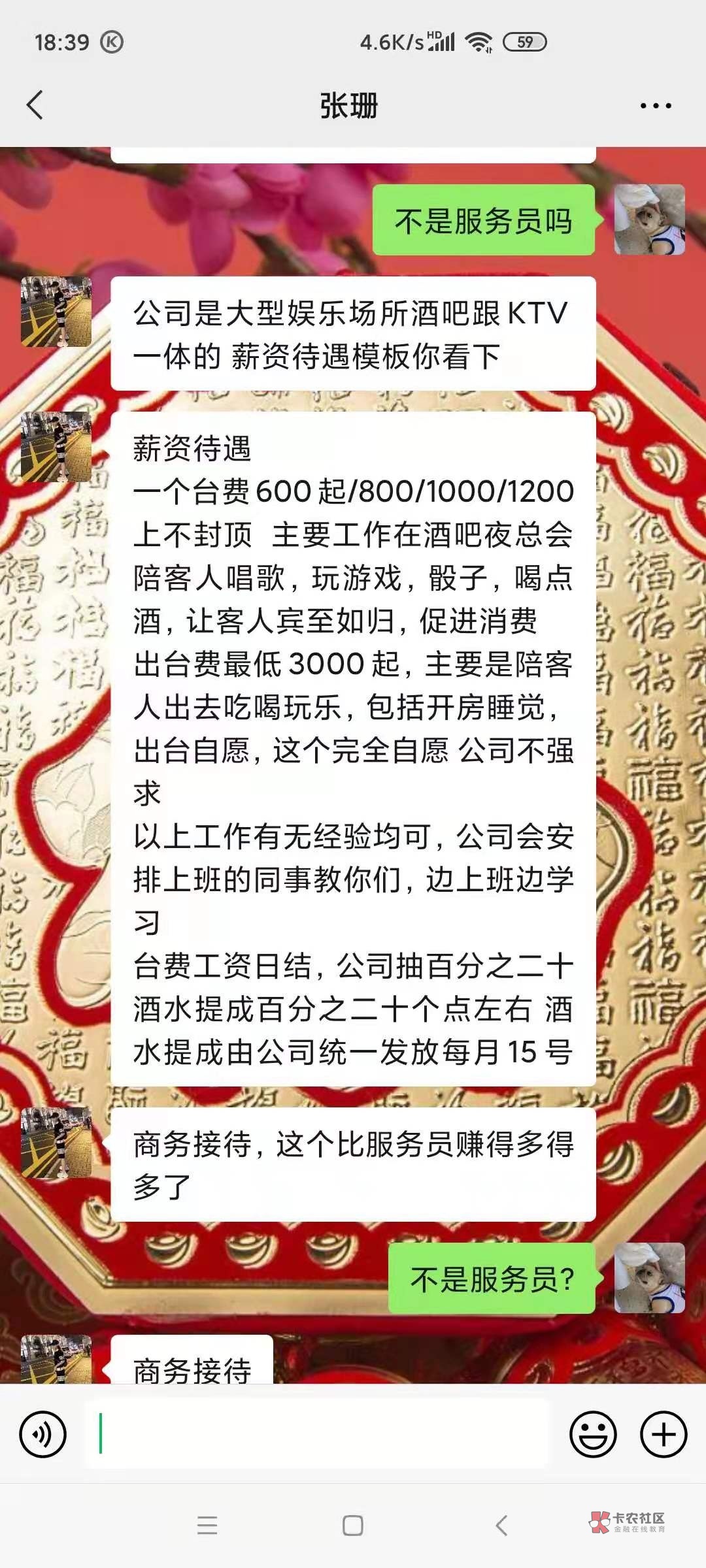 有没有长得帅长得高的老哥们

32 / 作者:收微信号租 / 