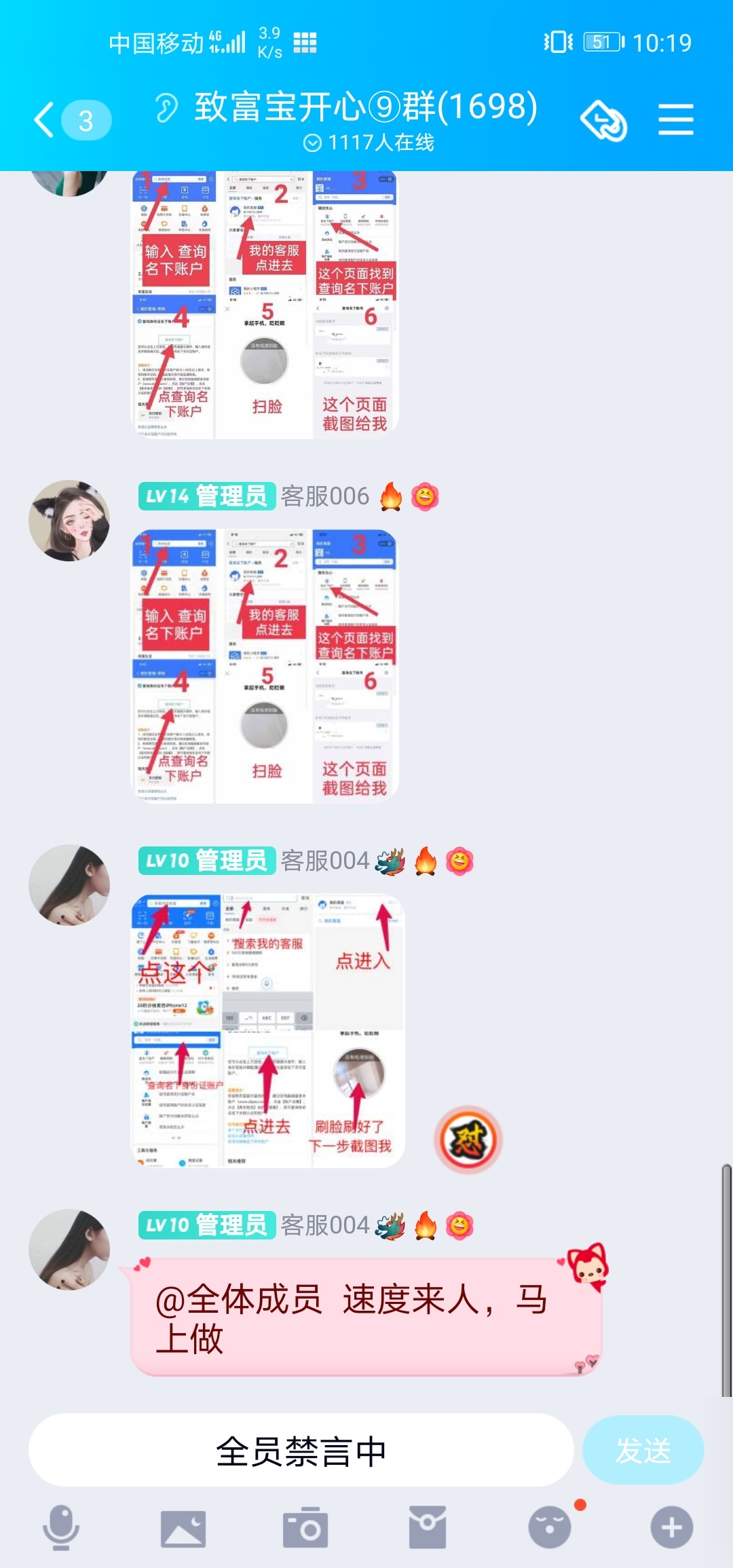 万能的老哥，借两张图呗


18 / 作者:收微信号租 / 