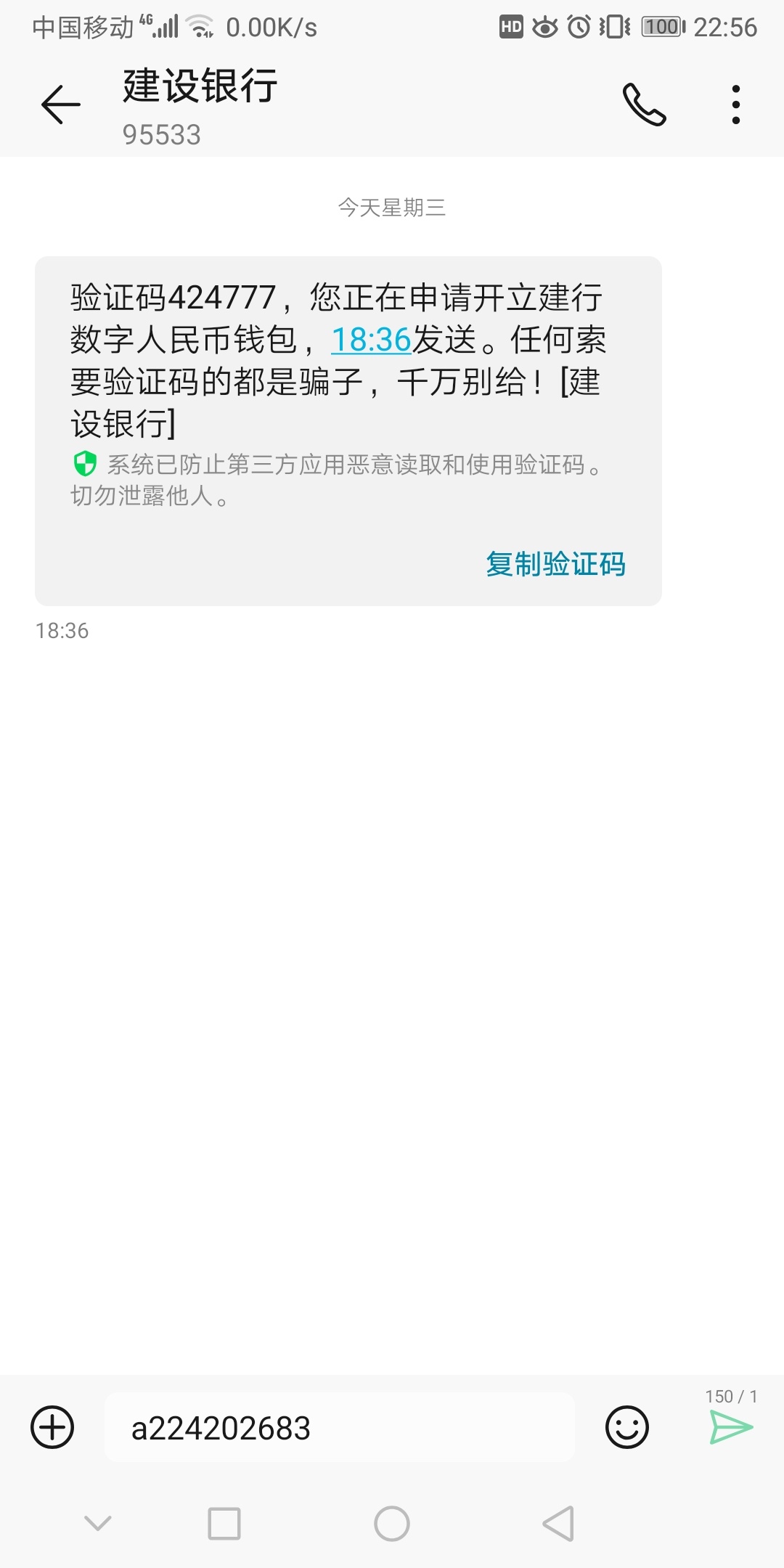 出大事了。这能动吗？

11 / 作者:Addg / 