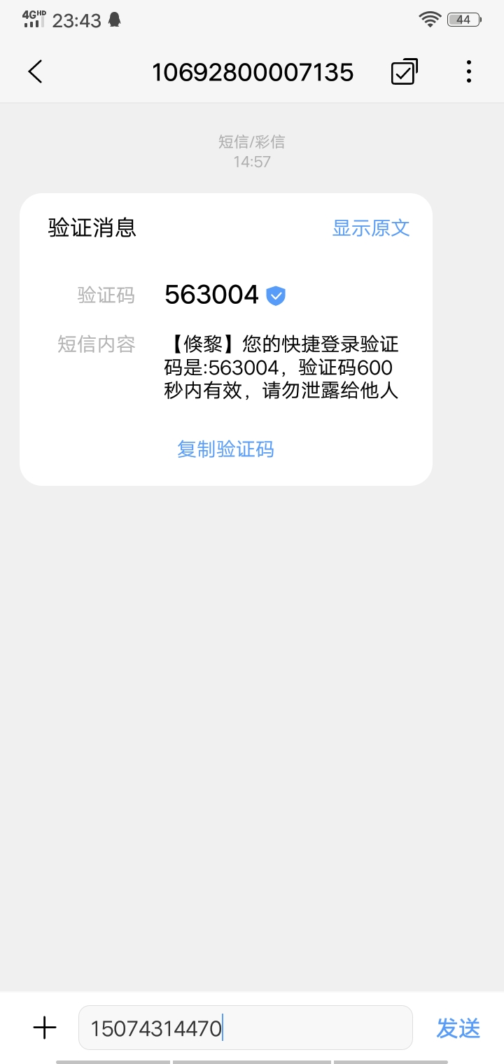 出大事了。这能动吗？

28 / 作者:慌慌慌慌慌慌慌 / 