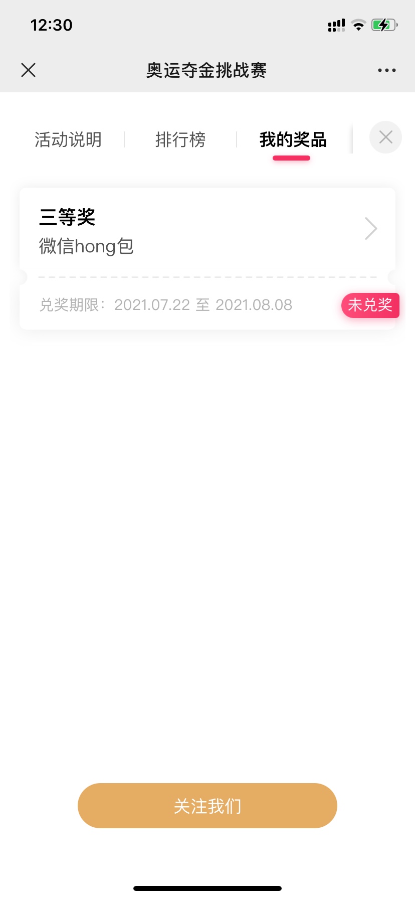 招商信诺，4中2，



96 / 作者:哈哈1111243 / 