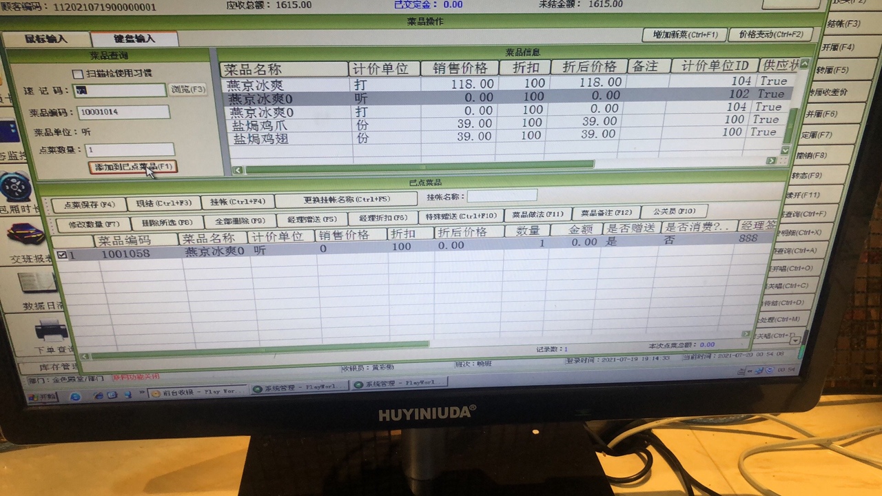 小米改名天星金融冲啊


68 / 作者:zz12345 / 
