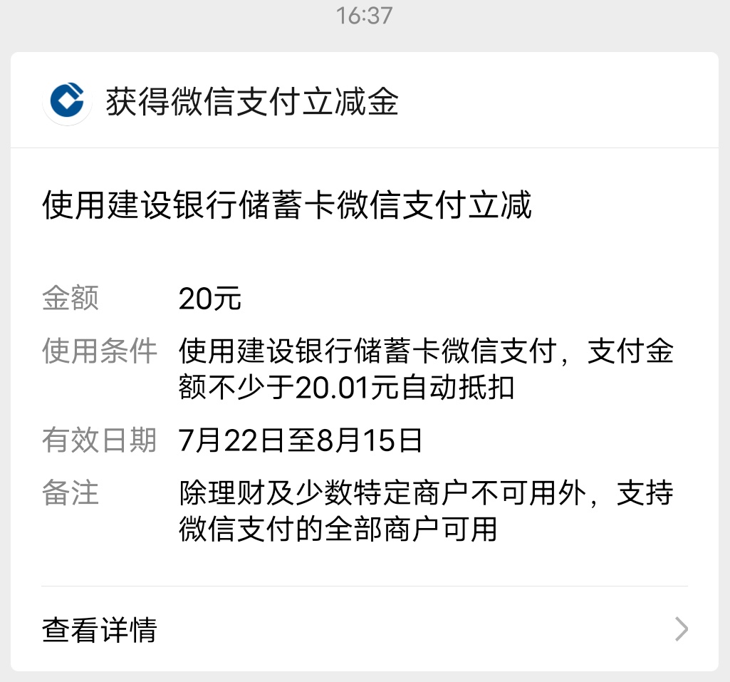 限江苏 话费立减美团三选一 支付0.04元 在礼遇江苏活动首页



63 / 作者:千钧澄玉宇。 / 