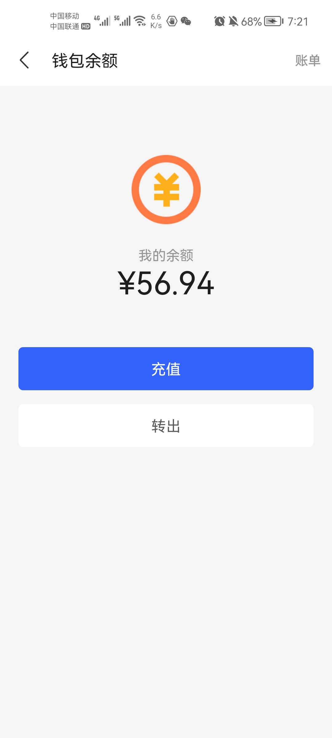 立减金
北京银行_10
安徽农金_10
D+    -12
宁波银行_5
广西北部湾_5.2
广州农商_6.6
52 / 作者:心安。之处 / 