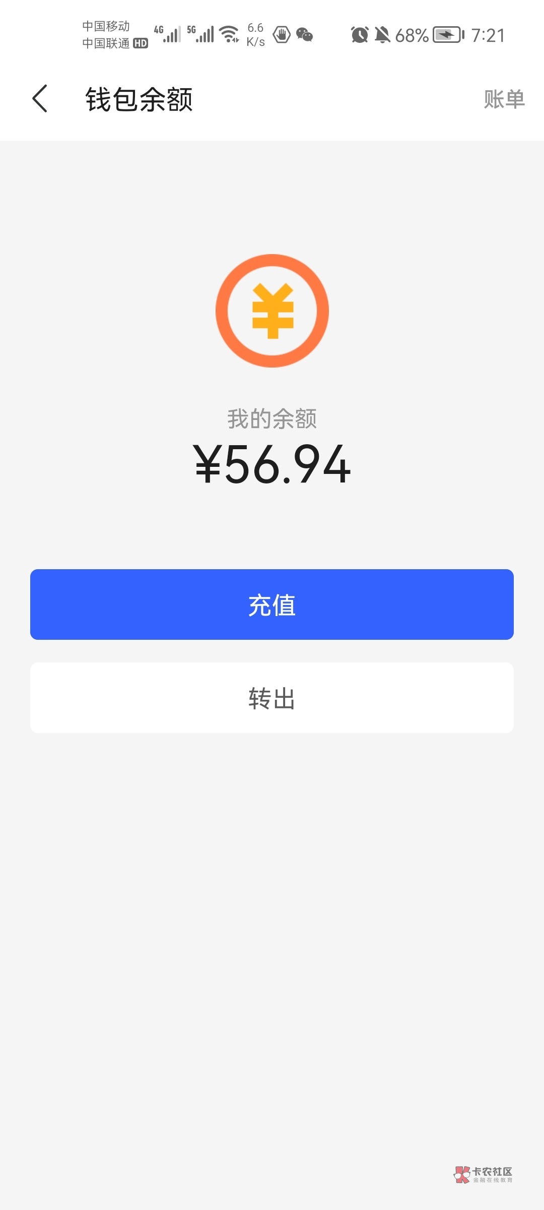 立减金
北京银行_10
安徽农金_10
D+    -12
宁波银行_5
广西北部湾_5.2
广州农商_6.6
17 / 作者:心安。之处 / 