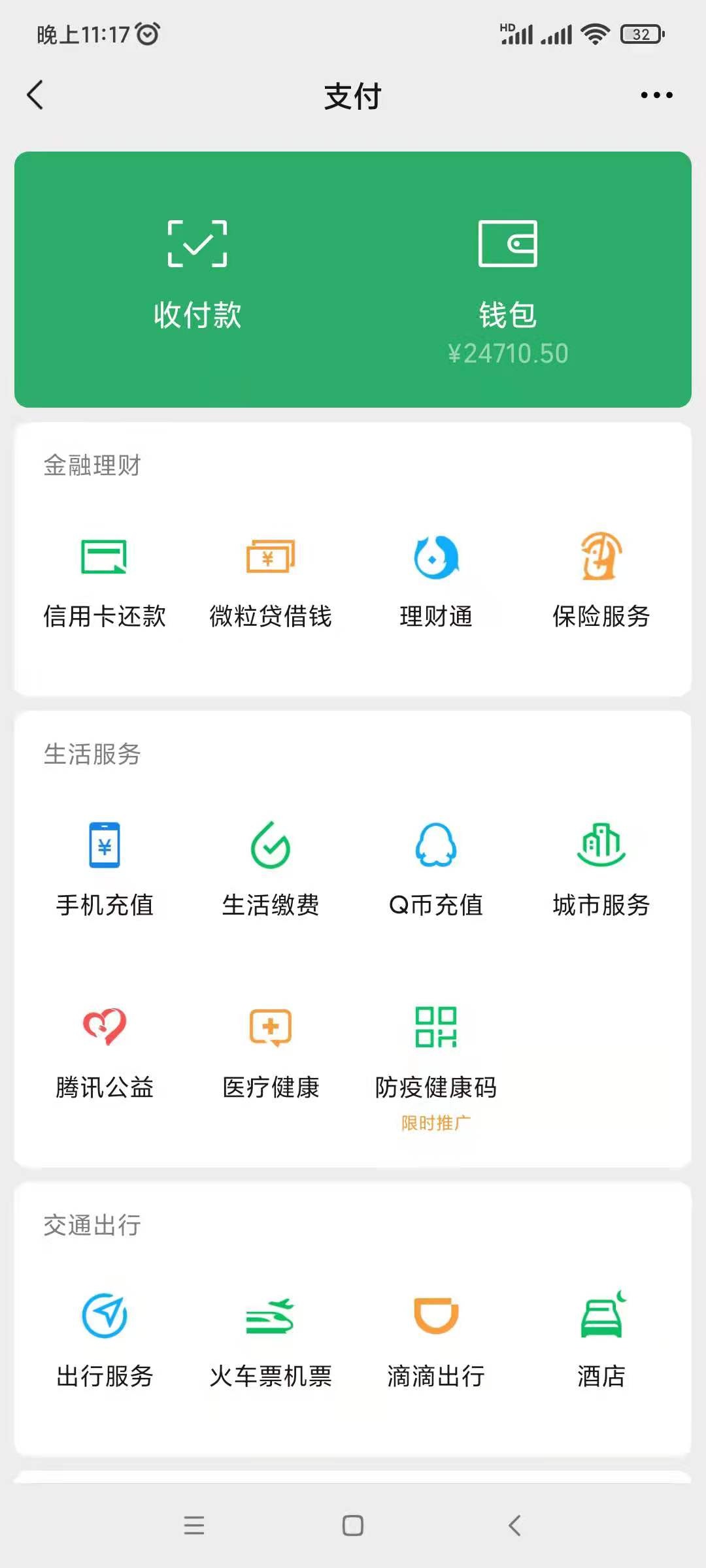 五个月工资到账了太难了

0 / 作者:琉璃li857320 / 