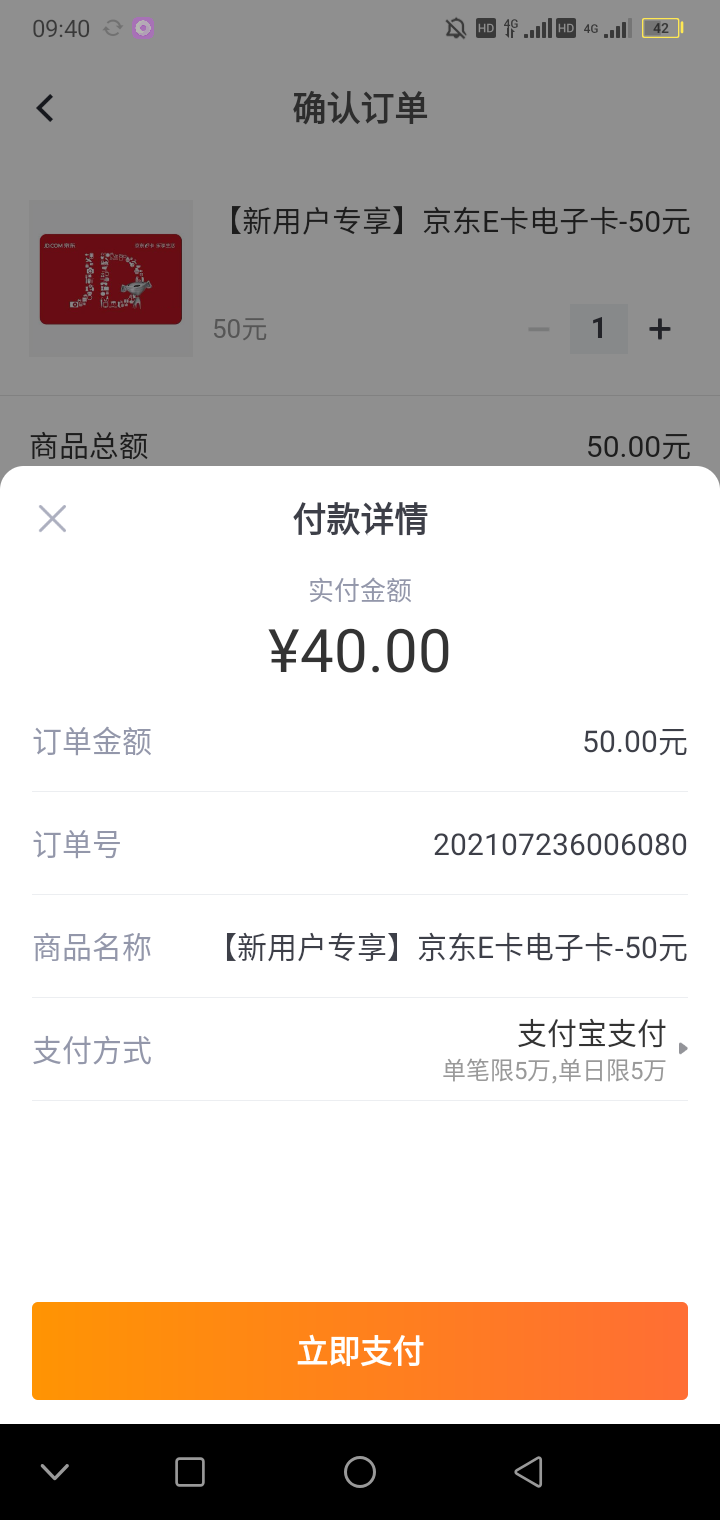 一张赚6块钱多。算上减去5块钱红包可以赚钱20多。    没什么可操作的不要了

52 / 作者:亿万星空 / 