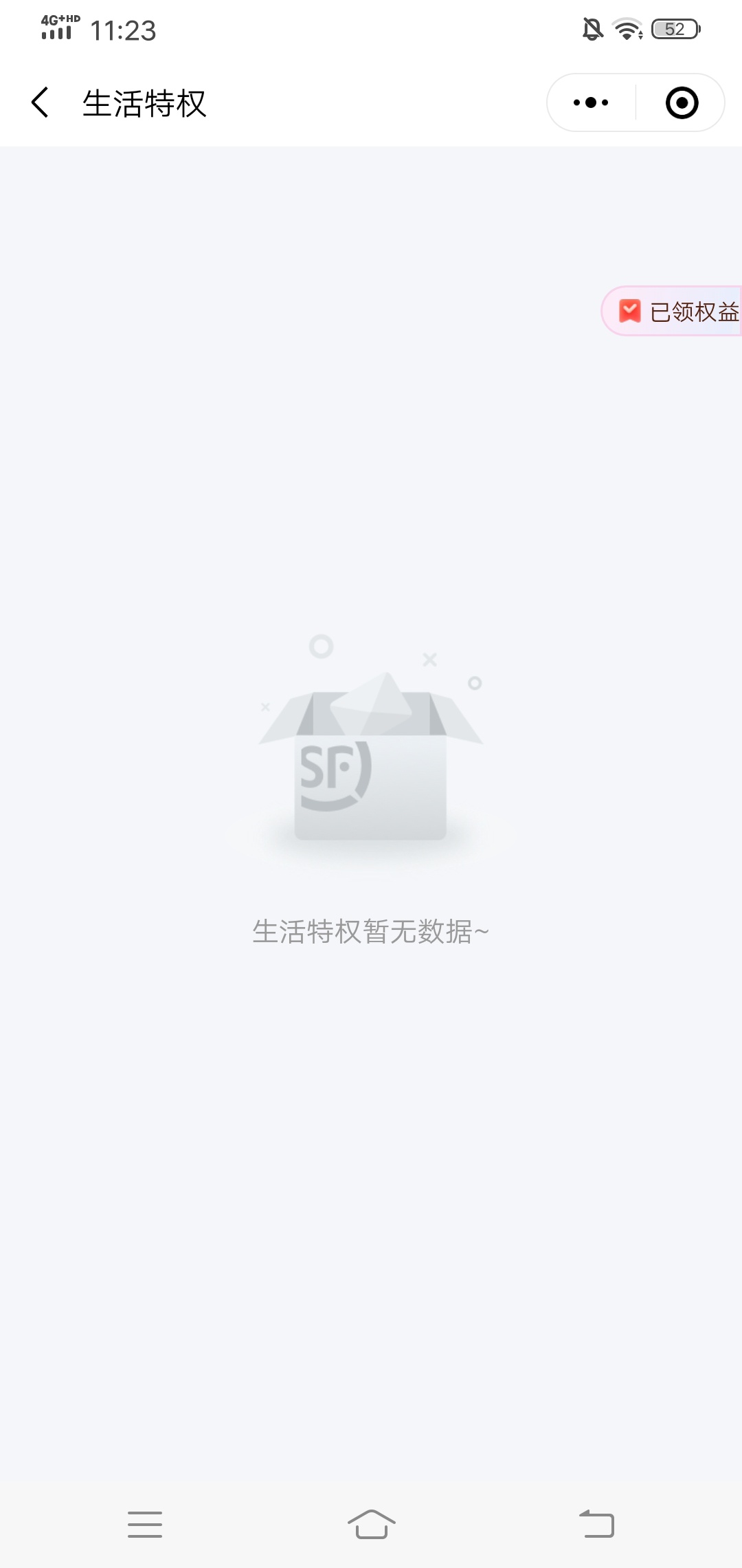 小毛，优酷月卡链接直充，顺丰速运小程序找到生活权益打开领取，需要什么值得买新用户73 / 作者:黑的没法在黑 / 