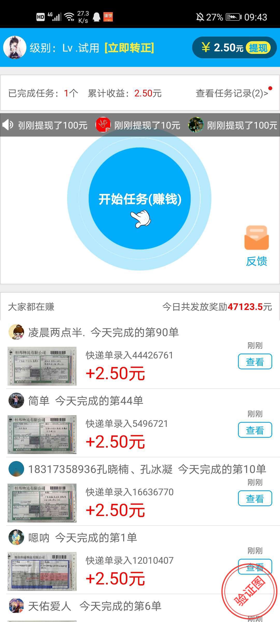 小毛，优酷月卡链接直充，顺丰速运小程序找到生活权益打开领取，需要什么值得买新用户66 / 作者:熙门大官人 / 