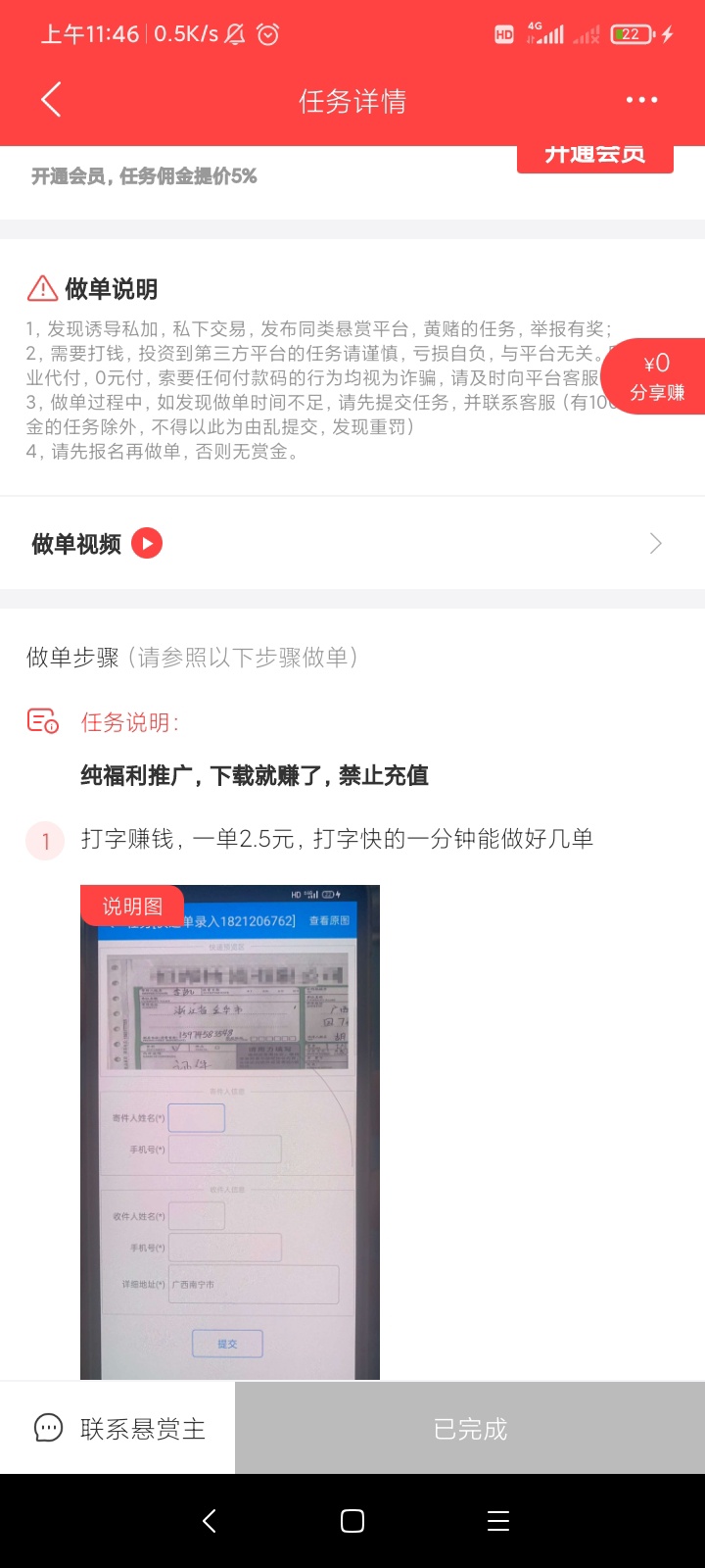 小毛，优酷月卡链接直充，顺丰速运小程序找到生活权益打开领取，需要什么值得买新用户15 / 作者:熙门大官人 / 