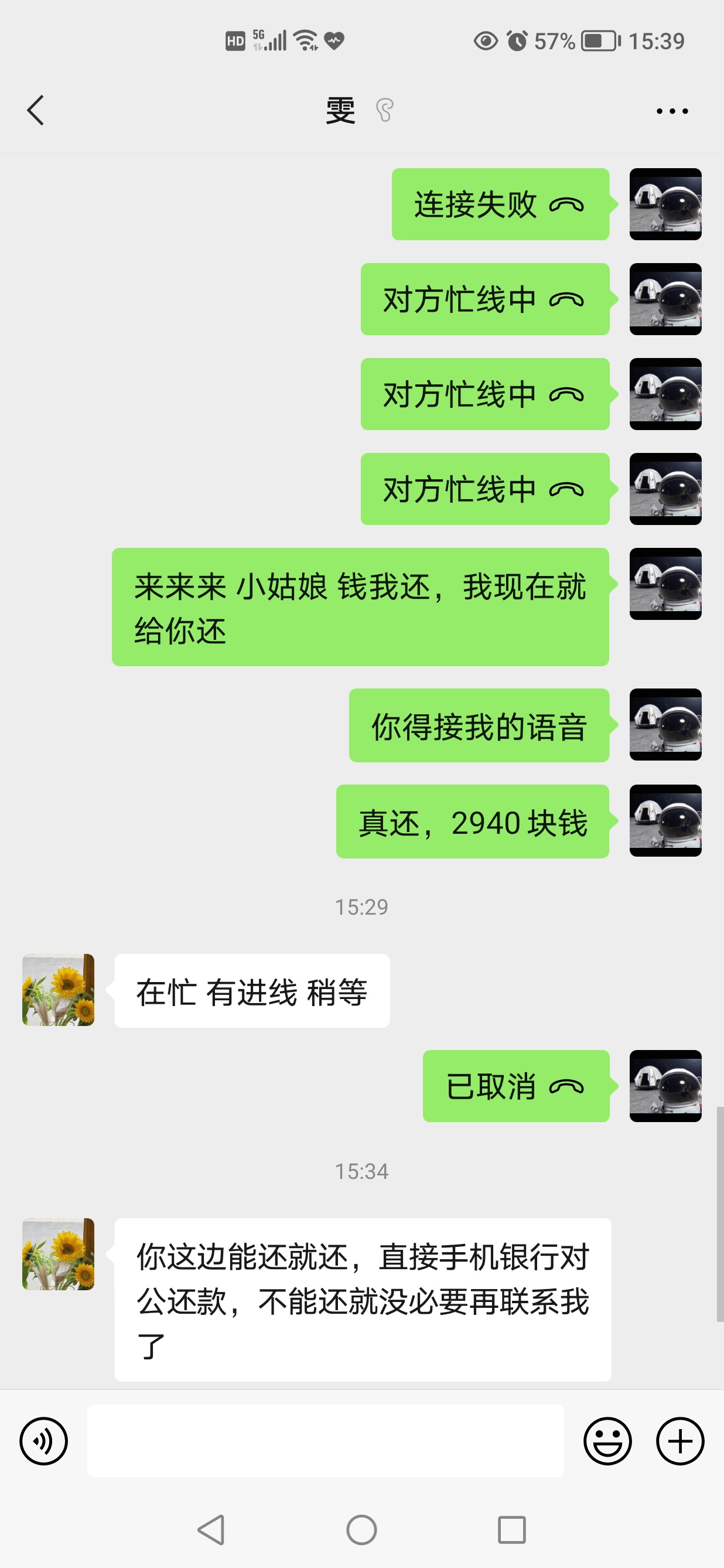 .币钱盆网，旗下多享金汇。一个非法集资的竟然能让刑侦大队冻结YHK。还款是不可能还的10 / 作者:无敌了我都 / 