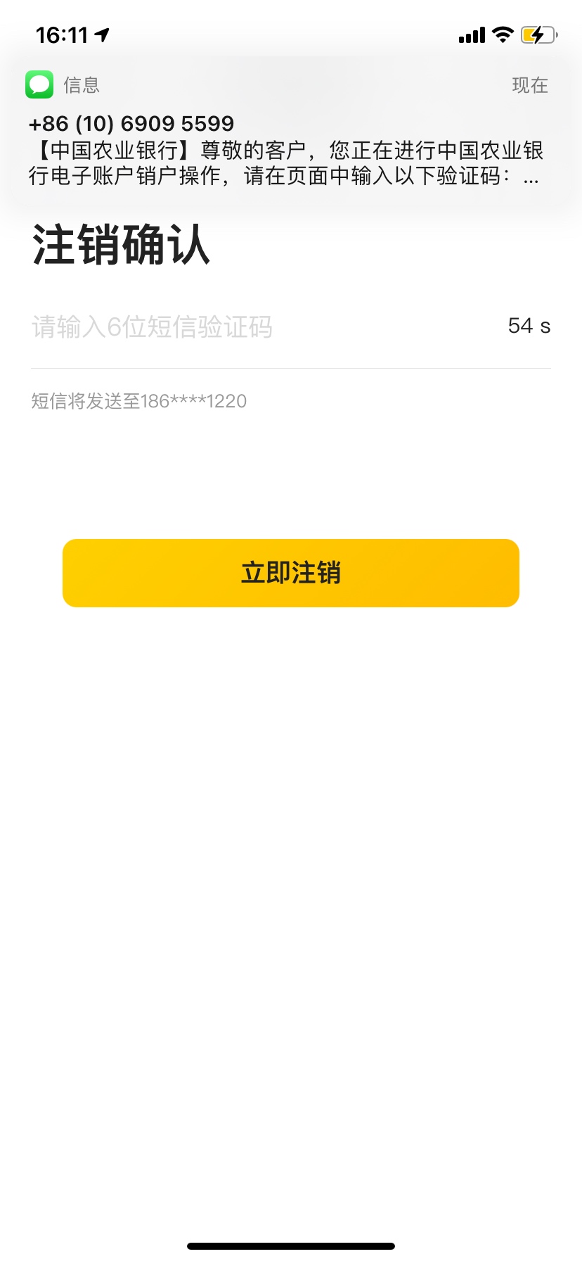 美团钱包里开农行美团储值卡可以领15元红包卷，储值卡冲100又领两张，五张，所有卷都56 / 作者:物流骨感 / 