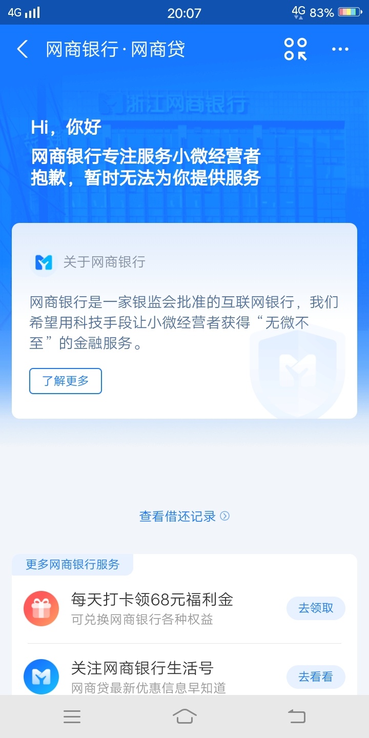 接上贴着这就是早上乱点支付宝活动搞到的哪些能用






42 / 作者:琉璃li857320 / 