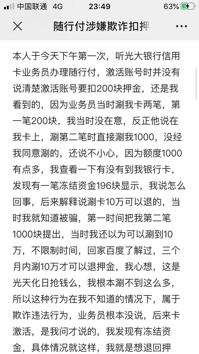 19年的毛被翻出来了 今晚不睡觉弄它


7 / 作者:运筹帷幄之 / 