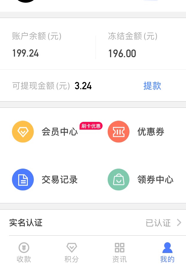 19年的毛被翻出来了 今晚不睡觉弄它


13 / 作者:运筹帷幄之 / 