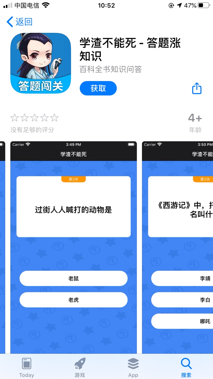 给老哥送来早餐，多号多撸系列。一个0.3，每个5分钟左右可以提2元



95 / 作者:九点➕个公仔 / 