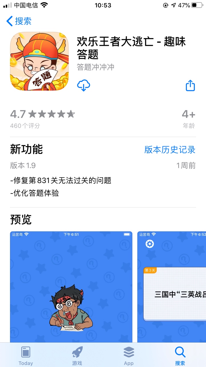 给老哥送来早餐，多号多撸系列。一个0.3，每个5分钟左右可以提2元



53 / 作者:九点➕个公仔 / 