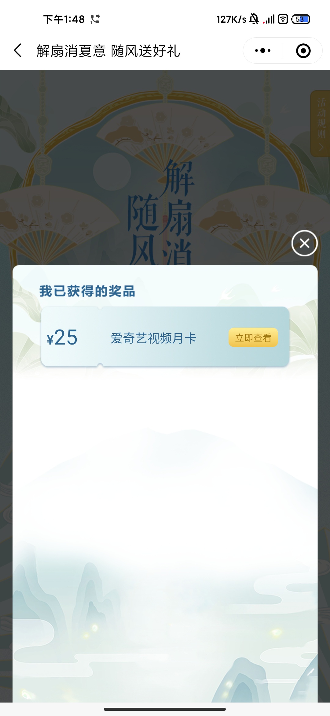 出个aqy月卡会员直充十毛 那个老哥收了
47 / 作者:对对对对对对 / 