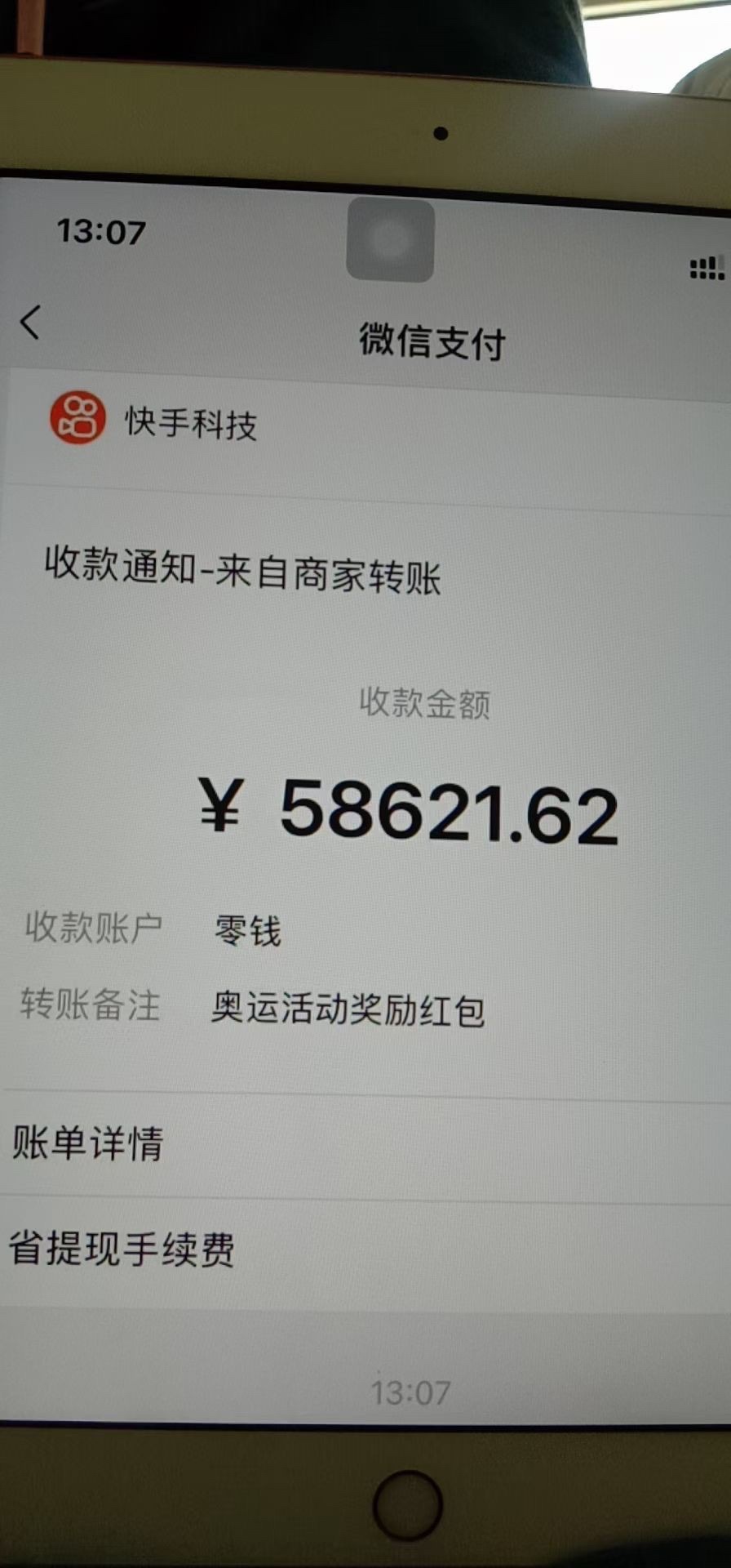 冲啊大水

39 / 作者:a所谓 / 