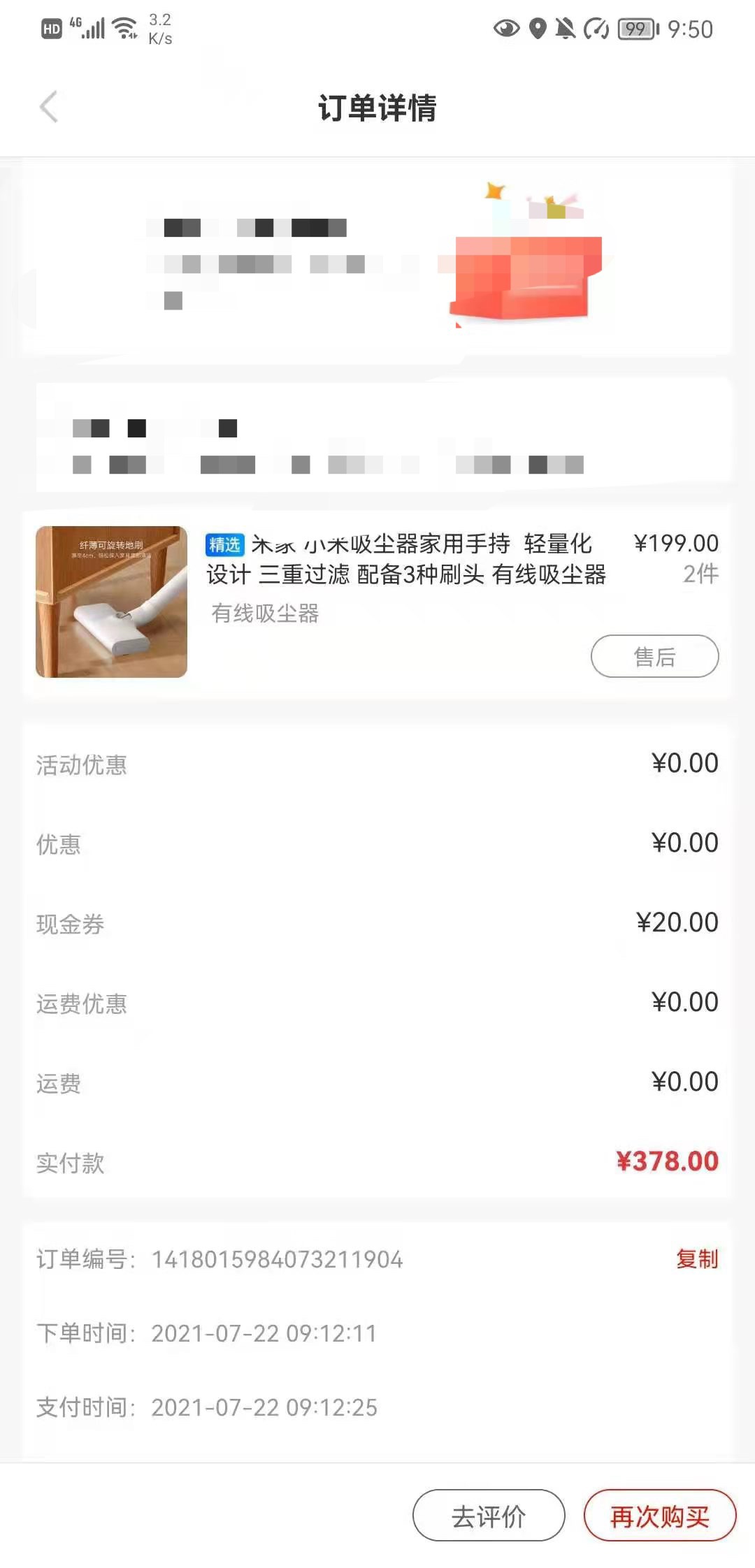 羊小咩购物额度提升额度了，买东西的时候还有优惠，大面积普提，抓紧去看看吧

69 / 作者:贷款额度代提 / 