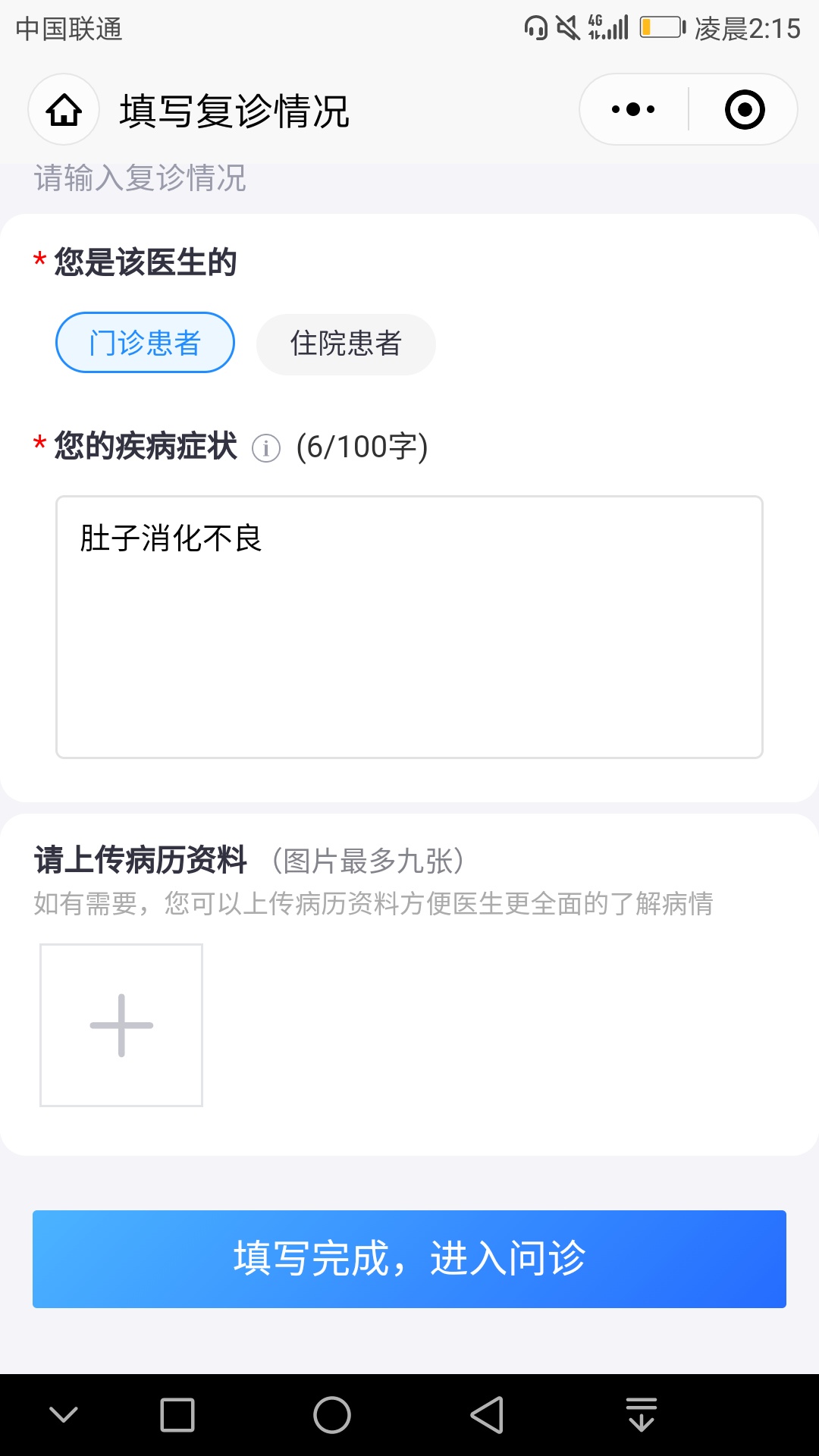 实名两个安币账号50毛
0 / 作者:莽夫 / 