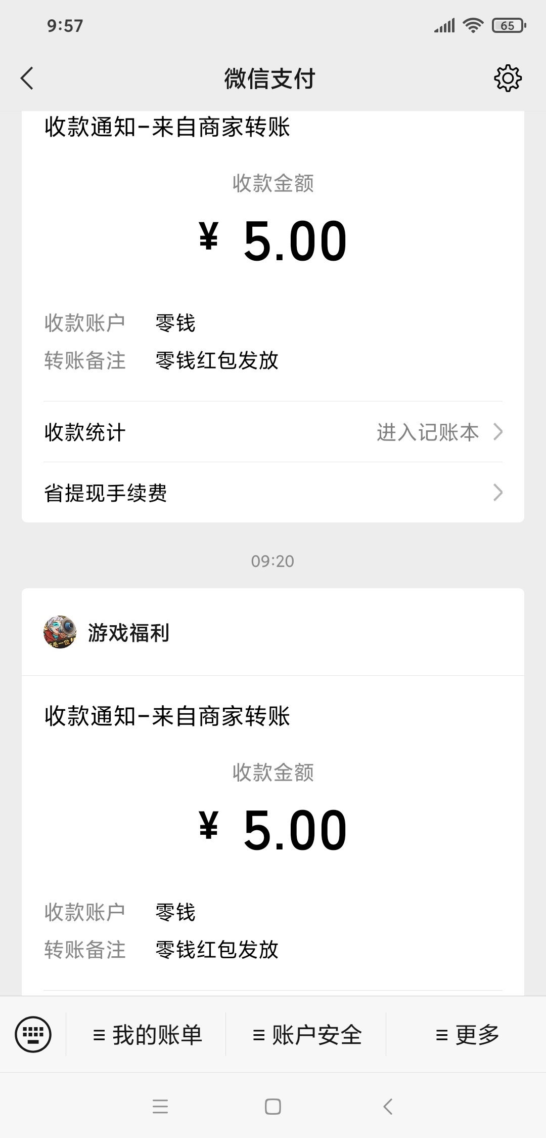 这广告游戏才叫大水，目前已撸42元，5元以为秒到，10元的一直在审核，认设备别双开，17 / 作者:zz159 / 