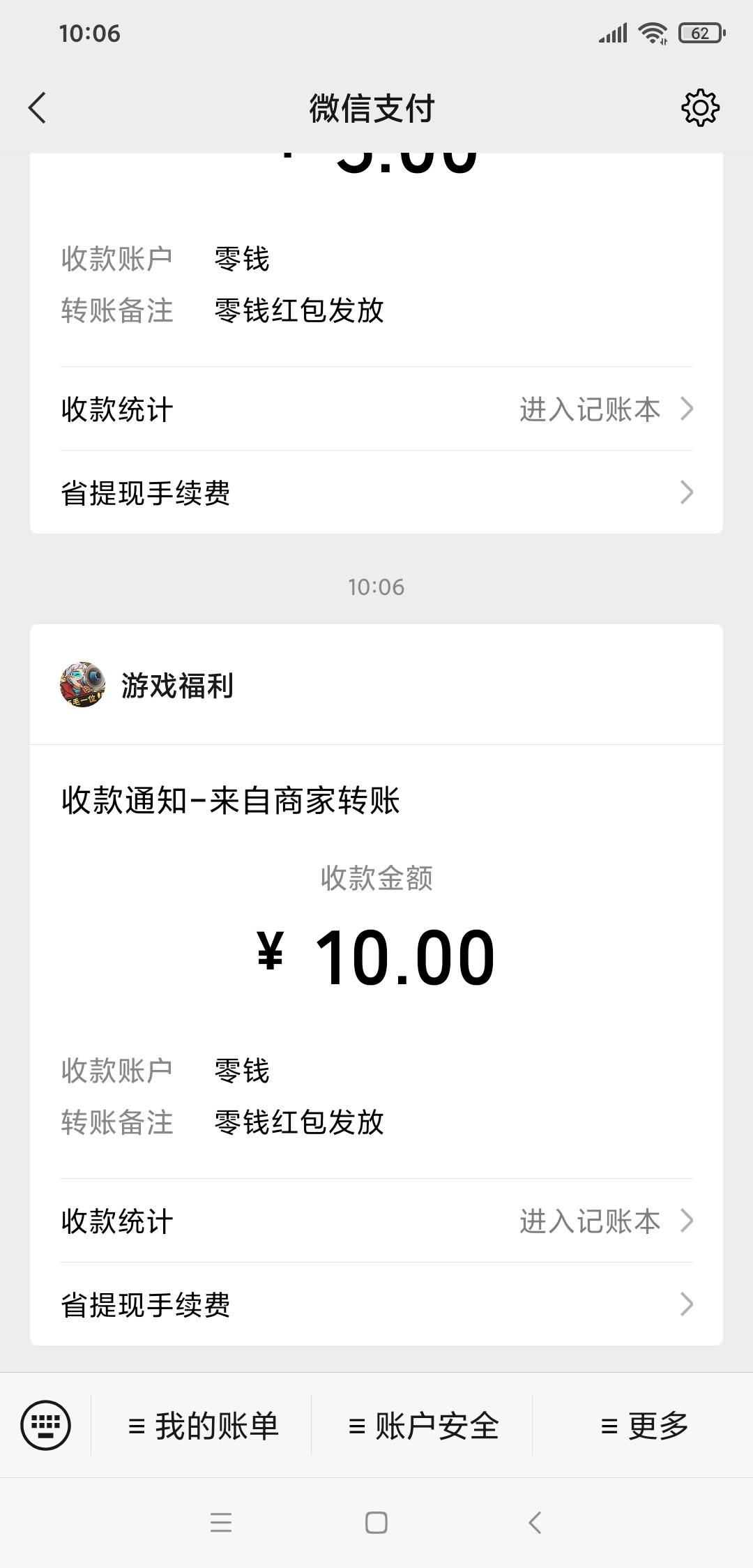 我要开影院5块提现秒到 疯狂冲冲冲每天可以提7块  2个红包群第一天可以提7块 后面每天1 / 作者:zz159 / 
