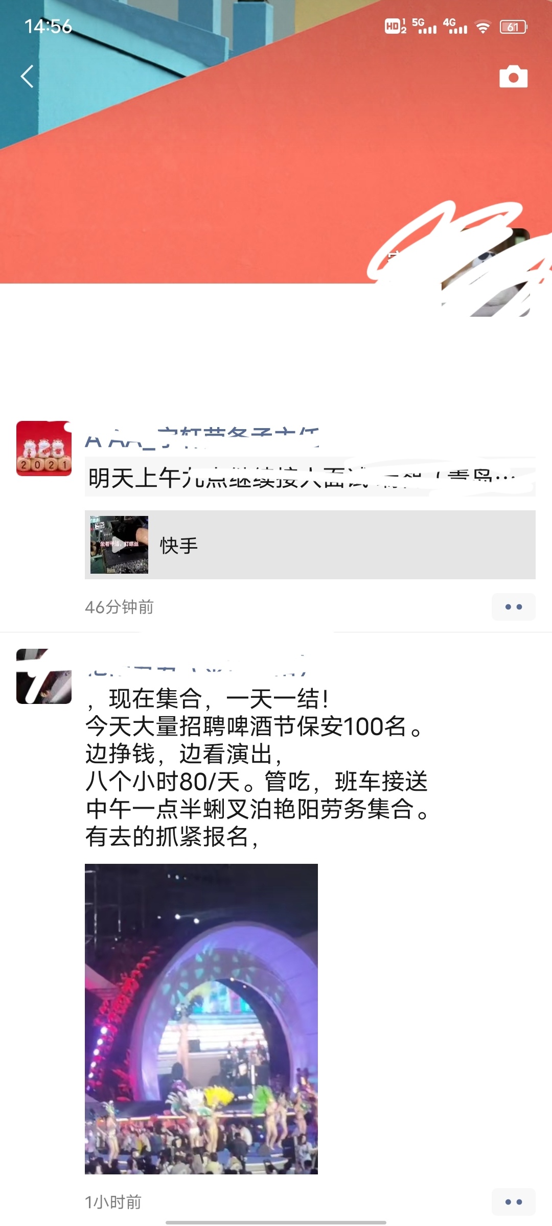 给卡农里躺平的老哥们丢脸了，老哥们我要进厂临时工了 12小时才180一天 也不知道活累15 / 作者:暧昧说嗳 / 