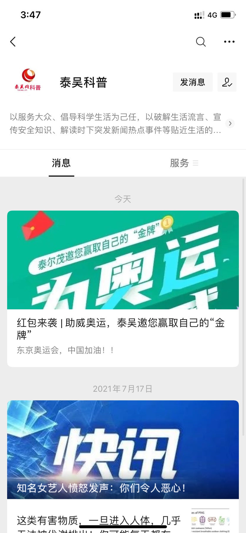 公众号泰吴科普10元话费毛


0 / 作者:Mhy1234567 / 