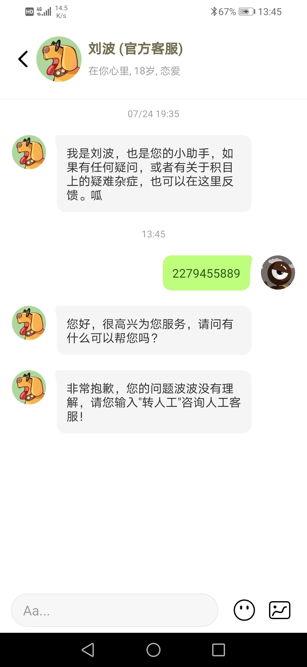 五桶泡面福利，来骚扰我

85 / 作者:黑的押屁 / 