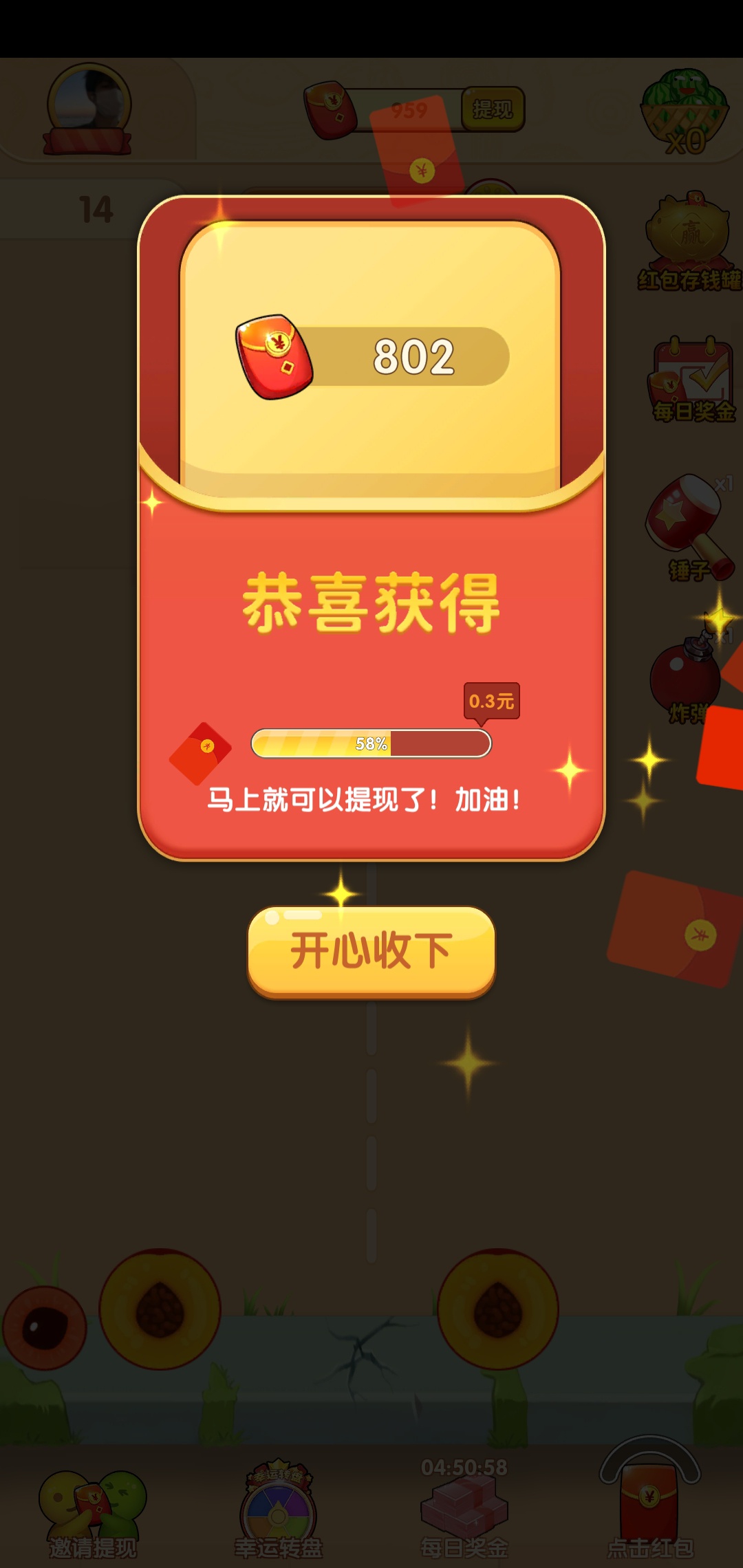 一起来吃瓜新版，.撸了一天终于撸到一个三千以上的了！入口我要开影院里面下的


98 / 作者:黑的没法在黑 / 