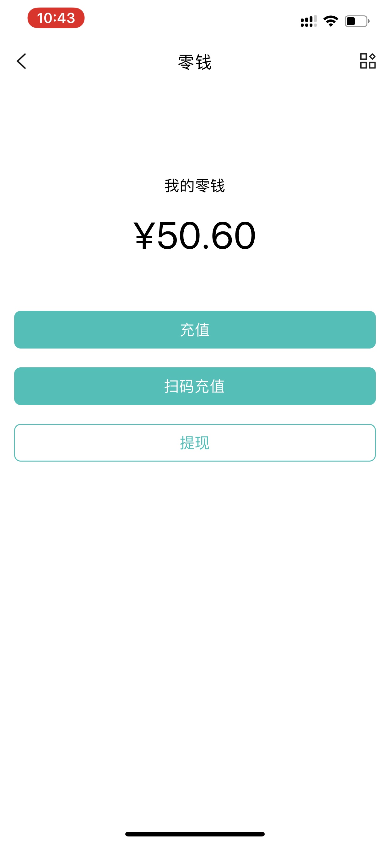 上了个抖音车，提了30，里面还有50，客服不让提了，说一天只能提一次，要做了垫付的任2 / 作者:饭饭娃 / 